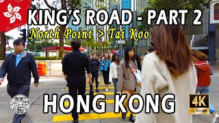 King's Road, Hong Kong - Walking Tour 4Kā¶ā° (PART 2) King's Road, Hong Kong - Walking Tour 4Kā¶ā° (PART 2)