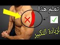 5  تمارين فقط لبناء الكتف الخلفي في وقت قصير  ( مع شرح مفصل ) تحتاجه