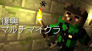 のんびり復興マイクラ配信！！！！！！！！！！！！！！！！！！！！！！！！！！！！！！！