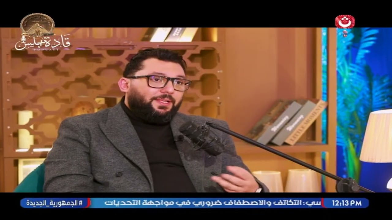 زينب السعيد توضح أهمية السماحة في البيع والشراء ومهام دار الافتاء في التوعية