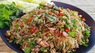 1150 ลาบวุ้นเส้นหมูสับ เส้นเหนียวนุ่ม หอมเครื่องลาบ Minced Pork Vermicelli Spicy Lab