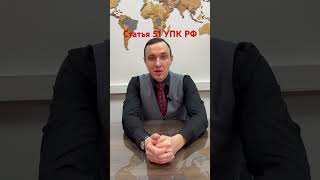 Бесплатный адвокат #задержали #юрист #следователь #бизнес #уголовныйадвокат #полиция #суд