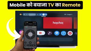 Google TV App Se Mobile Ko TV Remote Kaise Banaye | how to use mobile as  remote for android tv screenshot 3
