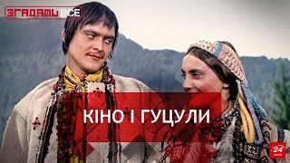 Згадати Все. "Тіні забутих предків" Параджанова