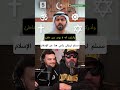 Liberal Muslims
