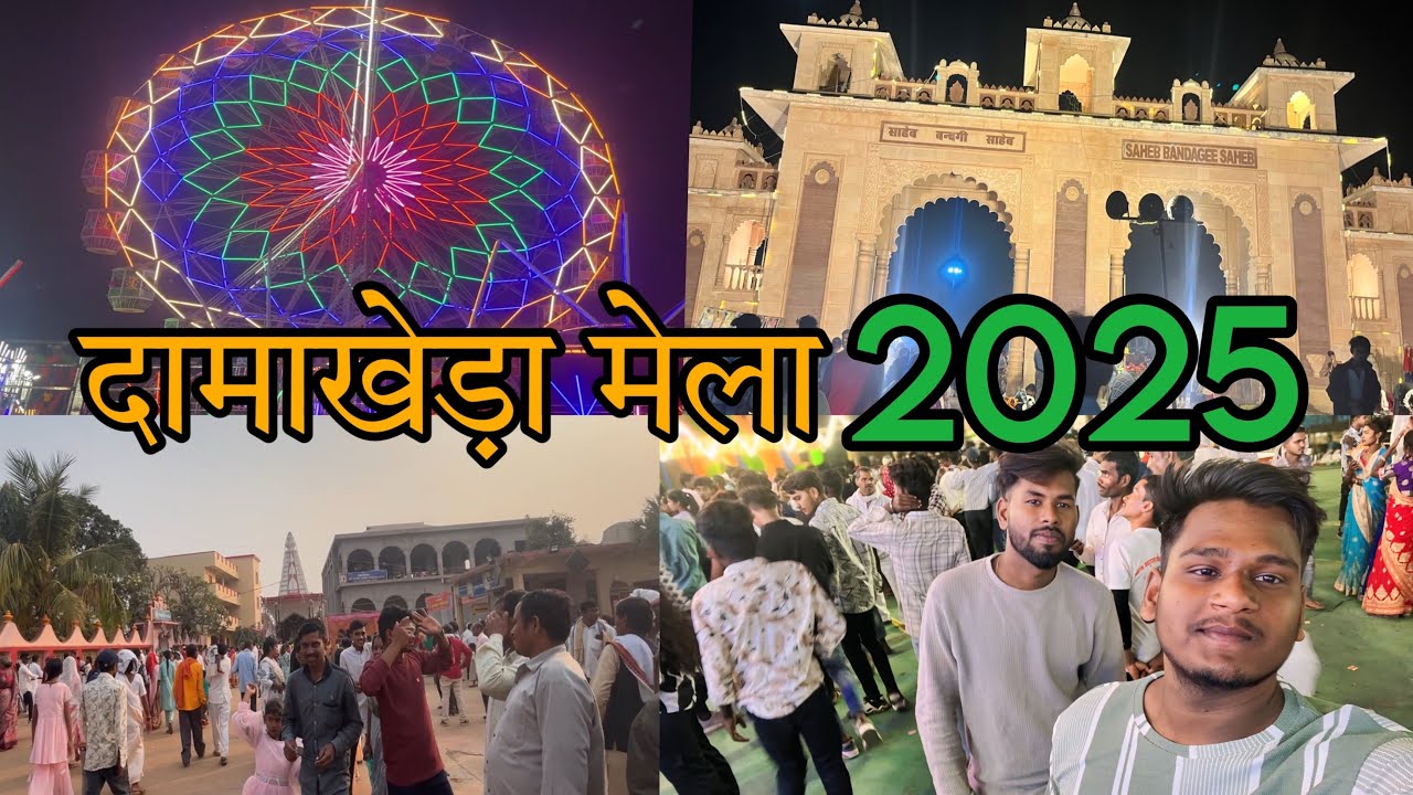 दामाखेड़ा मेला 2025 | कबीर धर्म नगर दामाखेड़ा |Full vlog |Traveling  Surya