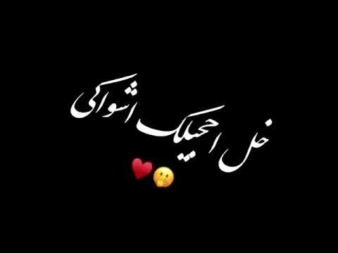 كون نصير انا وياك نجمة بالسما و غيمة رحمة رياض الكوكب حالات واتس اب