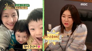 망치로 물고기 잡는 한혜진&이현이?! 후! 스트레스 풀려 🤣, MBC 210215 방송