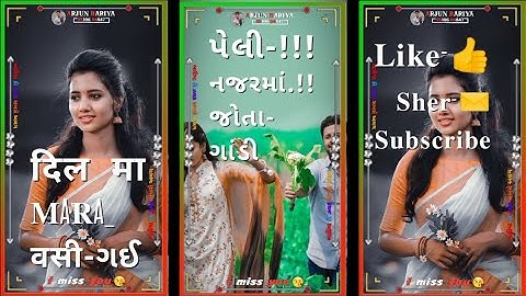 JAYESH PATEL NEW TIMALI STATUS 2023|LALU DAYRA NEW TIMALI STATUS 2023|DILIP BARIYA NEW TIMALI STATUS