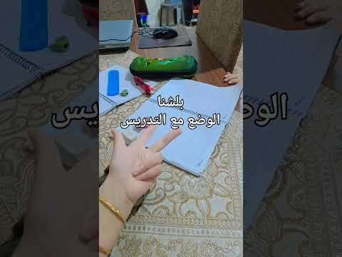 الترهيب ضرورة كوميديا Shortshorts تدريس الشعب الصيني ماله حل اكسبلور ترند Fyp Nofilter Ne