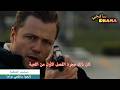 HD جديد إعلان الثاني الحلقة 172 مسلسل المنظمة مترجم تشويقات