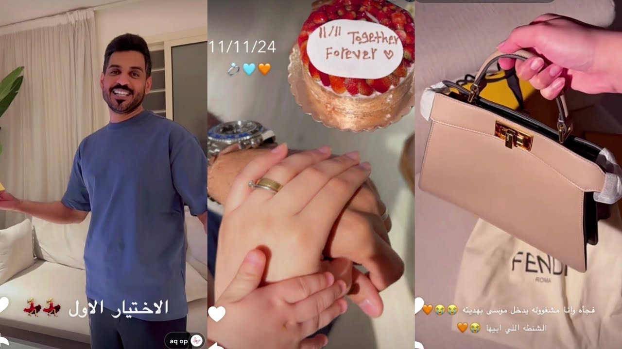 يوشا عبدالعزيز | هدايا يوشا لزوجها بمناسبة ذكرى ملكتهم 💃💃