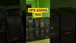 UPS 650VA Price bangladesh #upsc #shorts #ytshorts