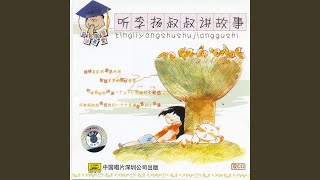 Download Lagu The Fox by Maianderlos River (Mai An De Luo Si He Bian De Hu Li) Download Lagu The Fox by Maianderlos River (Mai An De Luo Si He Bian De Hu Li)