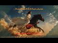 موسيقى عربية هادئة للنوم والاسترخاء | Relaxing Arabic Music for Sleep & Peace