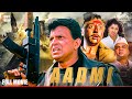 Mithun  new blockbuster full hindi bollywood action movie  aadmi fullhindimovie