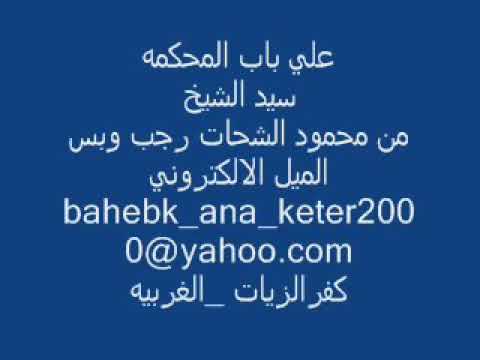 احمد فتله