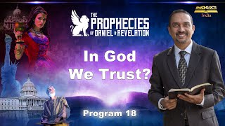 The Prophecies of Daniel & Revelation - 18 - In God We Trust? - Pr Michael Pedrin