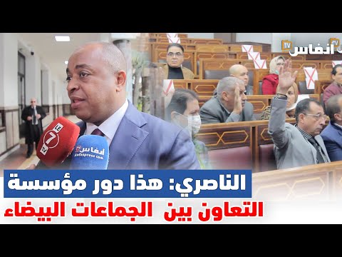 فيديو: كيف تحصل على التعاون بين المهنيين؟