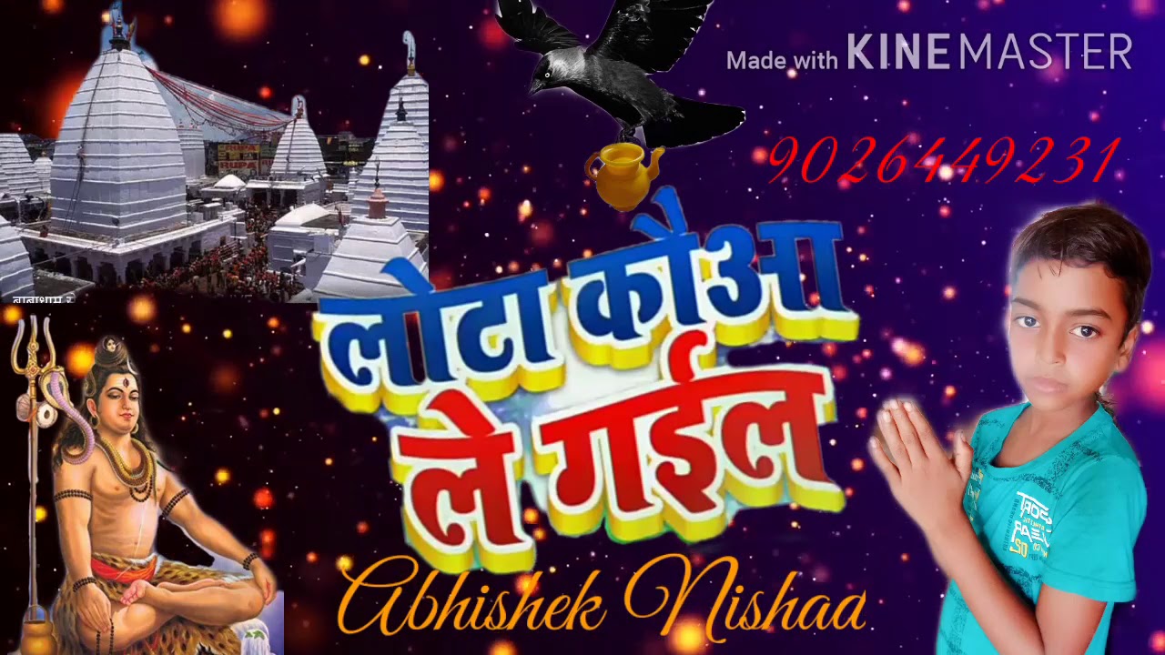 Abhishek Nishad ka video dekhna hai hai yah video Jarur Dekhen YouTube