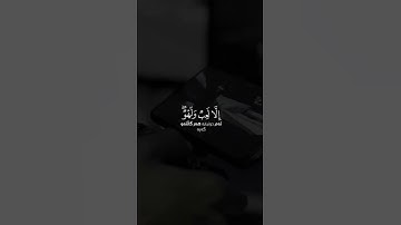 القاري ماهر المعيقلي سورة الانعام (وَمَا الْحَيَاةُ الدُّنْيَا إِلَّا لَعِبٌ وَلَهْوٌ )ۖ