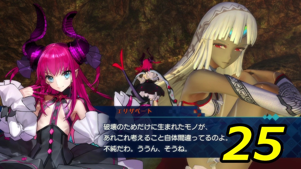チサトのゲーム実況！＜Fataエクステラ＞25