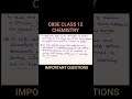 Class 12 Chemistry Important Questions | BOARD 2026 | Class 12 Chemistry #shorts #short #shortvideo