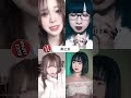 @BUZZJAPAN #TikTok2023#Shorts#雨乙女#Raon