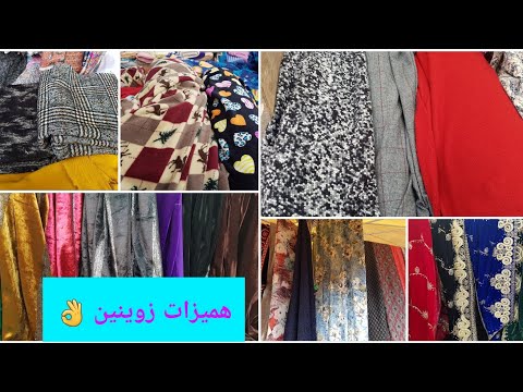 جولة في سوق الثوب في فرنسا جديد الاثواب الشتوية غاية في الأناقة والروووعة