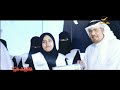 اختراعات شابات سعوديات خلال 2018