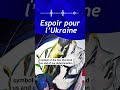 L'Atelier de l'Europe: Надія, Nadiya – “Espoir” en ukrainien (Teaser)