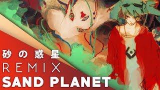 Sand Planet -MA Remix- (English Cover)【JubyPhonic】砂の惑星 chords