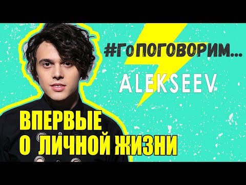 Video: Georgy Alekseev: Biografia, Tvorivosť, Kariéra, Osobný život