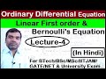 Ordinary differential equation - Linear first order & Bernoulli's equation in hindi (Lecture 4)