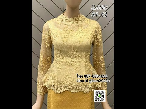 E P 1132 รีวิวรวมรุ่น เสื้อลูกไม้แม่เจ้าสาว แม่เจ้าบ่าวแบบใหม่ๆ