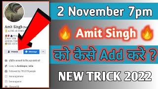 Amit Singh Ko Kaise Add Karen | How To Add Amit Singh On Facebook | Sonu Rajput #fbstore #amitsingh