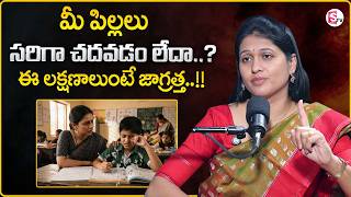 Dr. Deepthi : What is Dyslexia | Learning Disabilities Explained |Dyscalculia, Aphasia |SumanTV USHA
