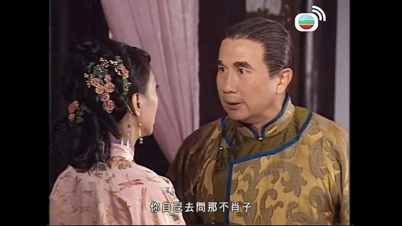 鐵血保鏢｜你個仔傷天害理，你仲好意思話我偏心！！？｜馬俊偉｜黎耀祥｜姚子羚｜黃智賢｜黎諾懿｜郭峰｜蔣志光