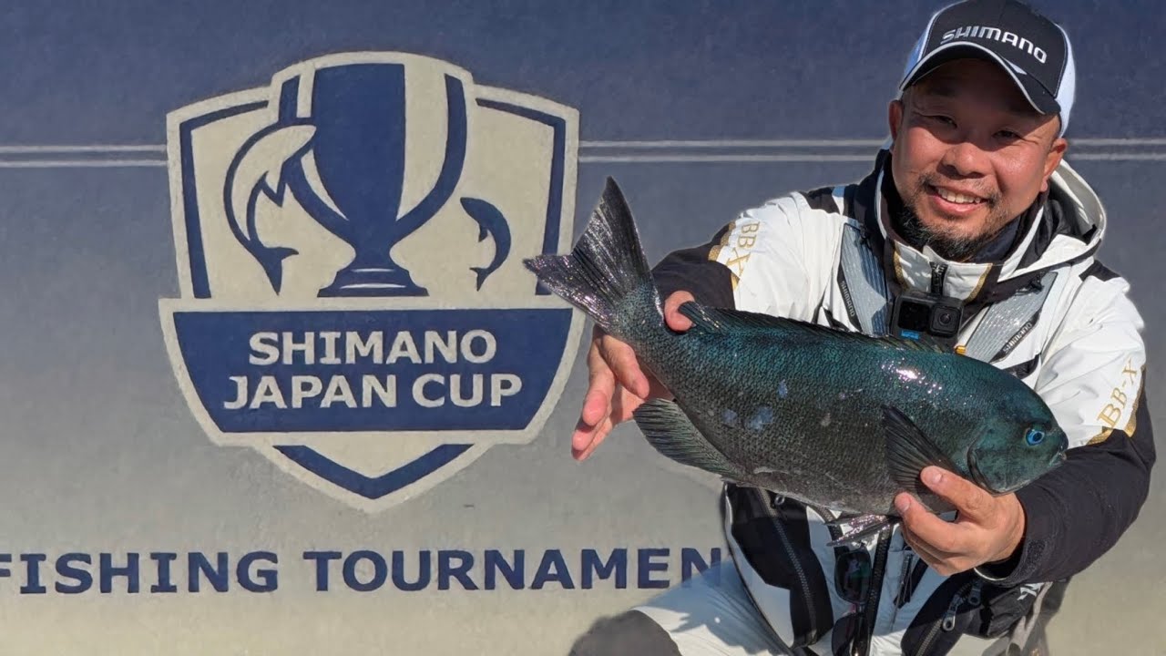 2026シマノジャパンカップ磯米水津A大会に参加してきました。