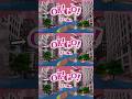 新曲「OK! GO!」Music Video*・゚ TBS系『#王様のブランチ』テーマソング #絢香 #絢香20th #絢香OKGO🚀
