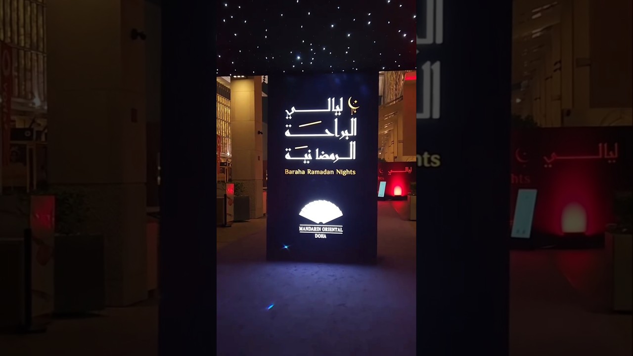 Baraha Ramadan Nights 2025 