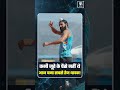 #shorts | Gurindervir Singh National Record