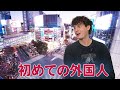 First Time in Japan!