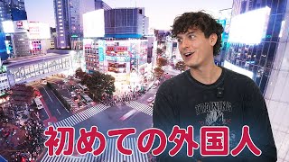 Prima volta in Giappone! screenshot 4