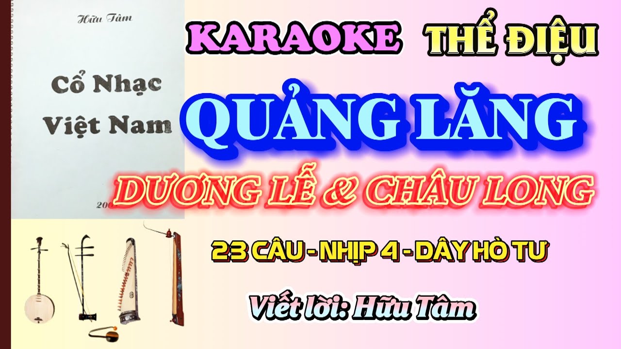 Karaoke Thể Điệu: QUẢNG LĂNG (23 Câu - Nhịp 4)Tựa: Dương Lễ & Châu Long. Viết lời: Hữu Tâm #karaoke