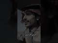 اعطيتك القلب وقلت يفداك