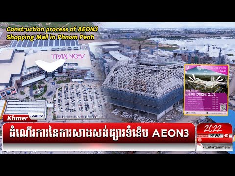 Construction process of AEON3 Shopping Mall in Phnom Penh