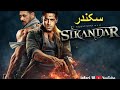 فیلم سینمایی هندی اکشن Sikandar دوبله فارسی جدید و هیجان انگیز 