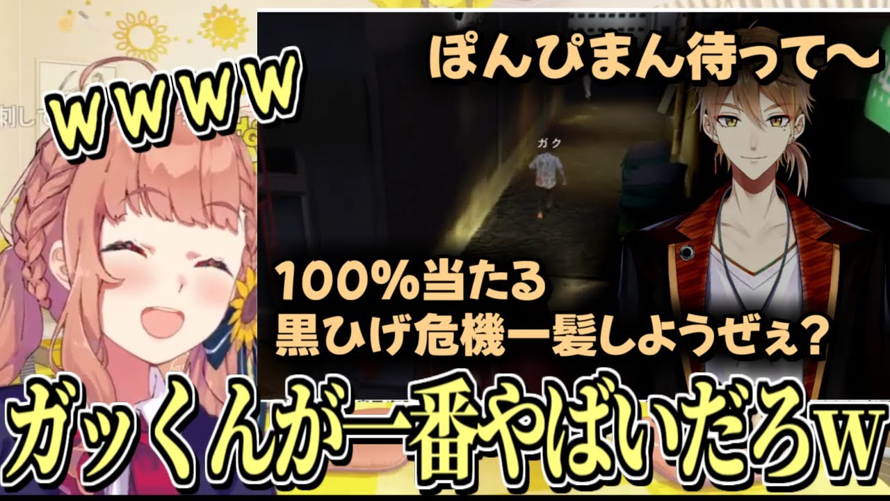 【にじGTA振り返り】ドーラに轢かれまくる切り抜きを見たほんひまの反応【本間ひまわり/ドーラ/伏見ガク/葛葉/にじさんじ/切り抜き】