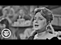 Тамара Милашкина - ария Тоски из оперы &quot;Тоска&quot; Джакомо Пуччини (1963)